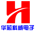 深圳市华芯科威电子有限公司
